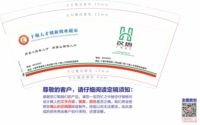 122100521 9盎司1千个：薇wei1993 一次性定制纸杯、一次性广告纸杯设计图