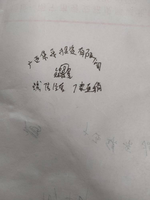 12210525 9盎司特厚1千个：131420junjun 一次性定制纸杯、一次性广告纸杯设计图