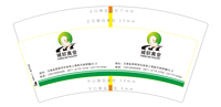 12210507 7盎司1千个：陈蕊爱你一万年 一次性定制纸杯、一次性广告纸杯设计图