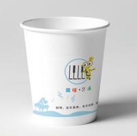 12210512 带点可艺术  9盎司1千：wang443450857 一次性定制纸杯、一次性广告纸杯设计图