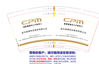 12210511 9盎司1千：小小非的鸟 一次性定制纸杯、一次性广告纸杯设计图