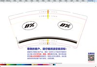 122105279盎司1千只：tb99171252 一次性定制纸杯、一次性广告纸杯设计图