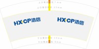 122105037盎司1千：aspec吴文颜 一次性定制纸杯、一次性广告纸杯设计图