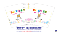 12210516 9盎司1千个：爱华520520 一次性定制纸杯、一次性广告纸杯设计图