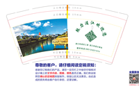 12210520 9盎司1千个：zhaow122 一次性定制纸杯、一次性广告纸杯设计图