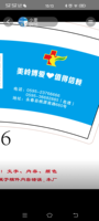 13210512美龄博爱（改）7盎司5千个：pcy131400 一次性定制纸杯、一次性广告纸杯设计图