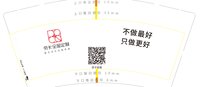 12210528劳卡全屋定制9盎司加厚2千个：闲的蛋疼186137 一次性定制纸杯、一次性广告纸杯设计图