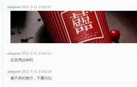 12210510我们结婚 啦9盎司1千只：ukeyone 一次性定制纸杯、一次性广告纸杯设计图