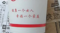 12210516 9盎司1千个：爱华520520 一次性定制纸杯、一次性广告纸杯设计图