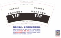 12210502 9盎司1千：sunli3336 一次性定制纸杯、一次性广告纸杯设计图