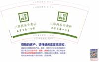 https://tcs.teambition.net/thumbnail/3125805bbd4a0cc07dda567f1aa7291e881d/w/200/h/200纸杯定做 设计图附件
