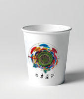 12210520 9盎司1千个：zhaow122 一次性定制纸杯、一次性广告纸杯设计图