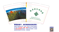 12210520 9盎司1千个：zhaow122 一次性定制纸杯、一次性广告纸杯设计图