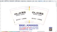 12210505我乐9盎司1千：wangling19820 一次性定制纸杯、一次性广告纸杯设计图
