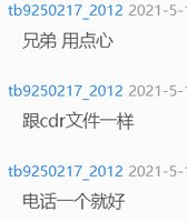 12210430 7盎司2千个：tb9250217_2012 一次性定制纸杯、一次性广告纸杯设计图