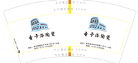 12210501圣卡洛陶瓷 7盎司1千：mysilverdew 一次性定制纸杯、一次性广告纸杯设计图