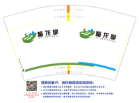 1221050612盎司1千：wy惟艳 一次性定制纸杯、一次性广告纸杯设计图