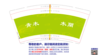 12210425 9盎司1千个：我是苏唯安 一次性定制纸杯、一次性广告纸杯设计图
