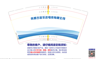 12210430内蒙古金乐达电缆有限公司 9盎司加厚1千：王孟宇912 一次性定制纸杯、一次性广告纸杯设计图