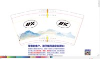 122105279盎司1千只：tb99171252 一次性定制纸杯、一次性广告纸杯设计图