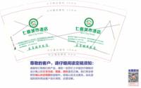 12210526 9盎司1千：hxjd201 一次性定制纸杯、一次性广告纸杯设计图