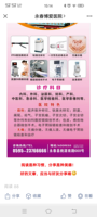 13210512美龄博爱（改）7盎司5千个：pcy131400 一次性定制纸杯、一次性广告纸杯设计图
