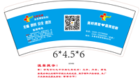 https://tcs.teambition.net/thumbnail/312588fa088c7541a7eefa4dbfccdb92e66e/w/200/h/200纸杯定做 设计图附件