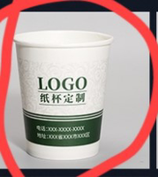 https://tcs.teambition.net/thumbnail/31258d54c4fc2a116ff2d84d3e8dab4177c1/w/200/h/200纸杯定做 设计图附件