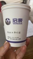 13210525 9盎司1千个：t_1487230633348_070 一次性定制纸杯、一次性广告纸杯设计图