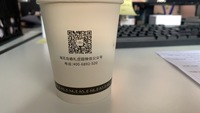 https://tcs.teambition.net/thumbnail/31258eab249b91504972b996dea382cacc25/w/200/h/200纸杯定做 设计图附件