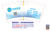 12210514 9盎司1千个：些南的麦乐 一次性定制纸杯、一次性广告纸杯设计图