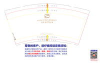 12210510 佳兆业领海公寓9盎司加厚5千（340克专版）：suying815518 一次性定制纸杯、一次性广告纸杯设计图