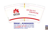 https://tcs.teambition.net/thumbnail/3125943890c49f70e21b64e0c166fee37823/w/200/h/200纸杯定做 设计图附件