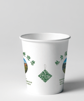 12210520 9盎司1千个：zhaow122 一次性定制纸杯、一次性广告纸杯设计图