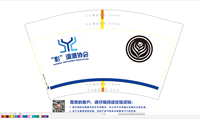 https://tcs.teambition.net/thumbnail/312597c9e38c5f85996757656b29b746bc2a/w/200/h/200纸杯定做 设计图附件