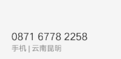 12210507 7盎司1千个：陈蕊爱你一万年 一次性定制纸杯、一次性广告纸杯设计图