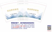 https://tcs.teambition.net/thumbnail/312598637887ebfc075ca8f9dcc708626ab4/w/200/h/200纸杯定做 设计图附件