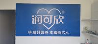 https://tcs.teambition.net/thumbnail/31259bc6f47f55394a344c25265198713eca/w/200/h/200纸杯定做 设计图附件