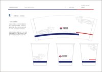 132104299盎司1千只：诗意盎然的娃儿 一次性定制纸杯、一次性广告纸杯设计图