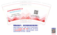122105089盎司1千只：tb882505336（微信 ） 一次性定制纸杯、一次性广告纸杯设计图