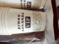 12210502 9盎司1千：sunli3336 一次性定制纸杯、一次性广告纸杯设计图