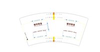 12210412 耀华珠宝7盎司：段军1532698219 一次性定制纸杯、一次性广告纸杯设计图