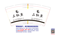 https://tcs.teambition.net/thumbnail/3125a8767185a9473f5eb33f5a3841841c8f/w/200/h/200纸杯定做 设计图附件