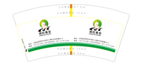 12210507 7盎司1千个：陈蕊爱你一万年 一次性定制纸杯、一次性广告纸杯设计图