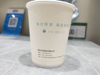https://tcs.teambition.net/thumbnail/3125ab2eff600380ddc9fa3a7b9558e77246/w/200/h/200纸杯定做 设计图附件