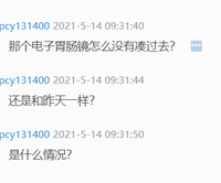 13210512美龄博爱（改）7盎司5千个：pcy131400 一次性定制纸杯、一次性广告纸杯设计图