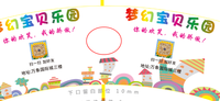 12210516 9盎司1千个：爱华520520 一次性定制纸杯、一次性广告纸杯设计图