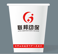 12210508 联邦动保9盎司加厚1千：六六和蜀黍 一次性定制纸杯、一次性广告纸杯设计图