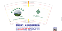 12210520 9盎司1千个：zhaow122 一次性定制纸杯、一次性广告纸杯设计图