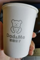 12210428 9盎司特厚2千个：tb783400862 一次性定制纸杯、一次性广告纸杯设计图